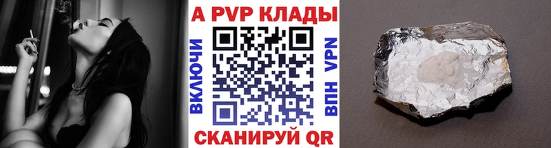Виды наркотиков купить Староминская НБОМе СК Амфетамин Гашиш Конопля Меф Кокаин