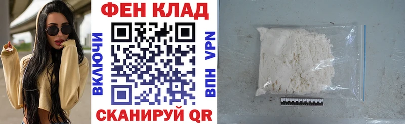 АМФЕТАМИН VHQ Староминская