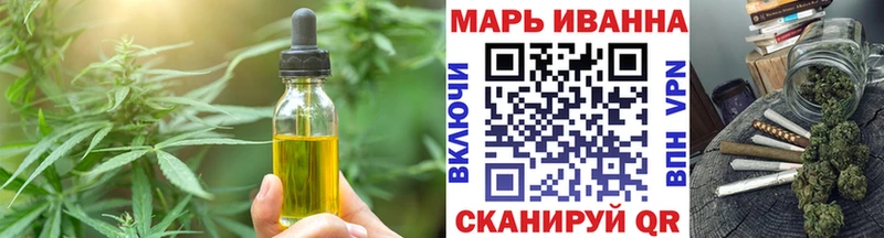 Cannafood марихуана  Староминская 