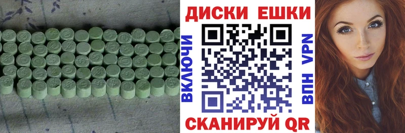 купить наркотики сайты  Староминская  Экстази Дубай 
