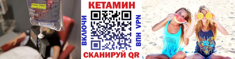 КЕТАМИН ketamine  купить  цена  Староминская 