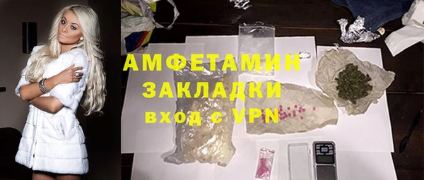 первитин Алзамай