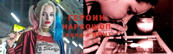 наркотики Абинск