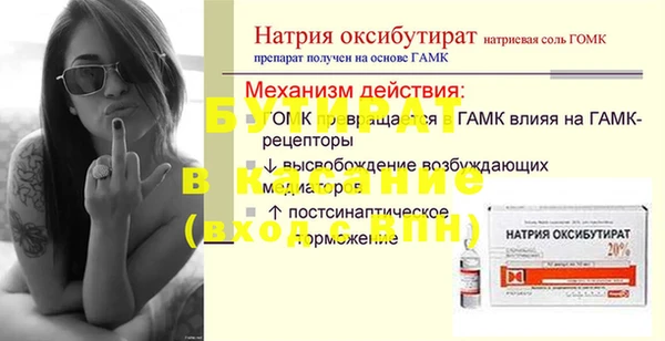spice Абаза