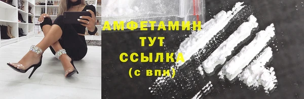 первитин Алзамай
