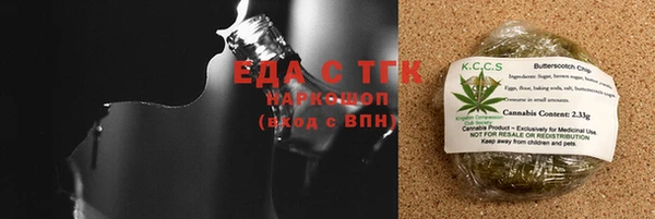 spice Абаза