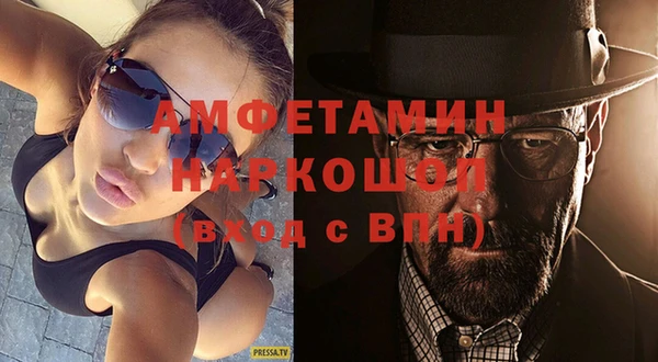 spice Абаза