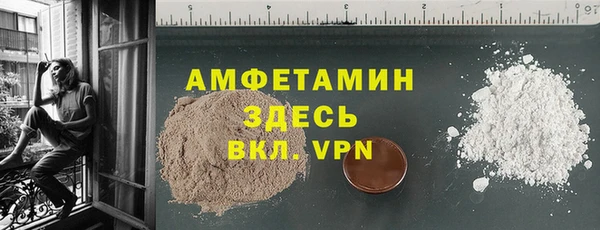 первитин Алзамай