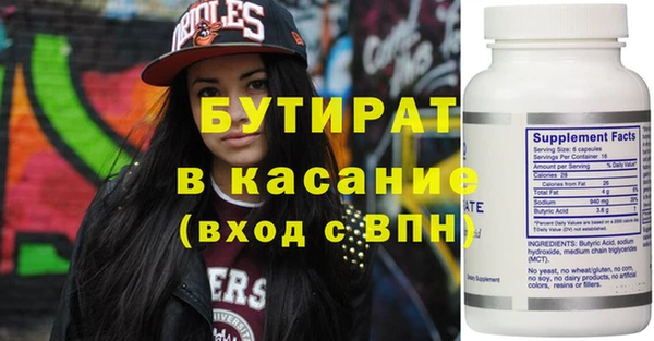 винт Абдулино