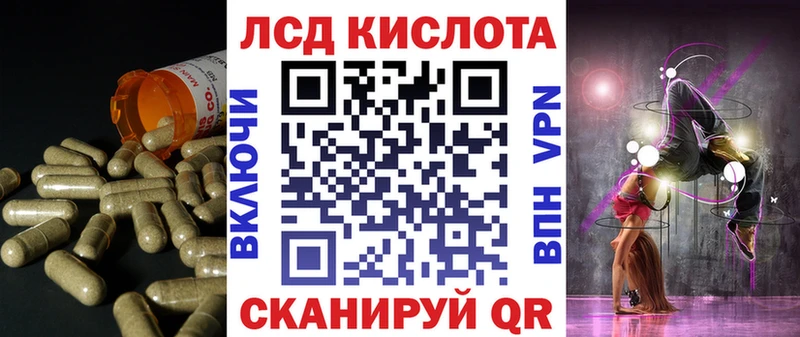 сайты даркнета Telegram  Староминская  LSD-25 экстази кислота 