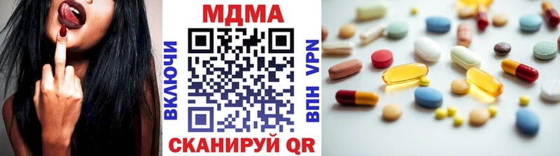 МДМА crystal  МЕГА зеркало  Староминская 