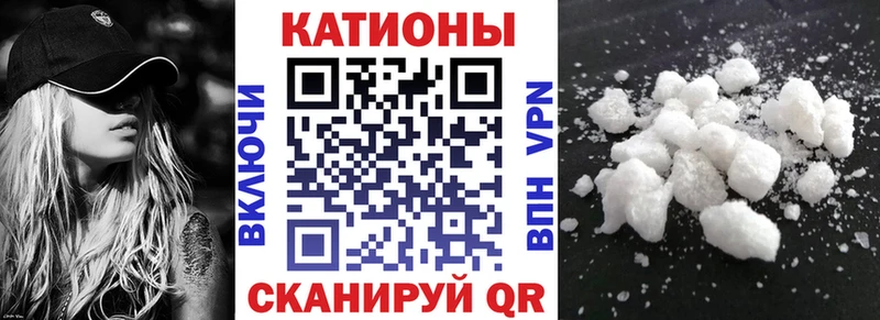 МЯУ-МЯУ mephedrone  Староминская 
