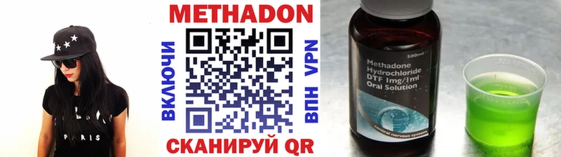 хочу   Староминская  Метадон мёд 