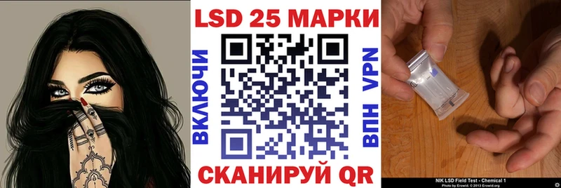 кракен рабочий сайт  купить наркотики цена  Староминская  маркетплейс телеграм  Наркотические марки 1,8мг 